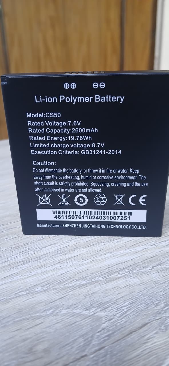 Android POS Batteries CS30